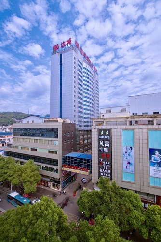 吉首边城国际大酒店