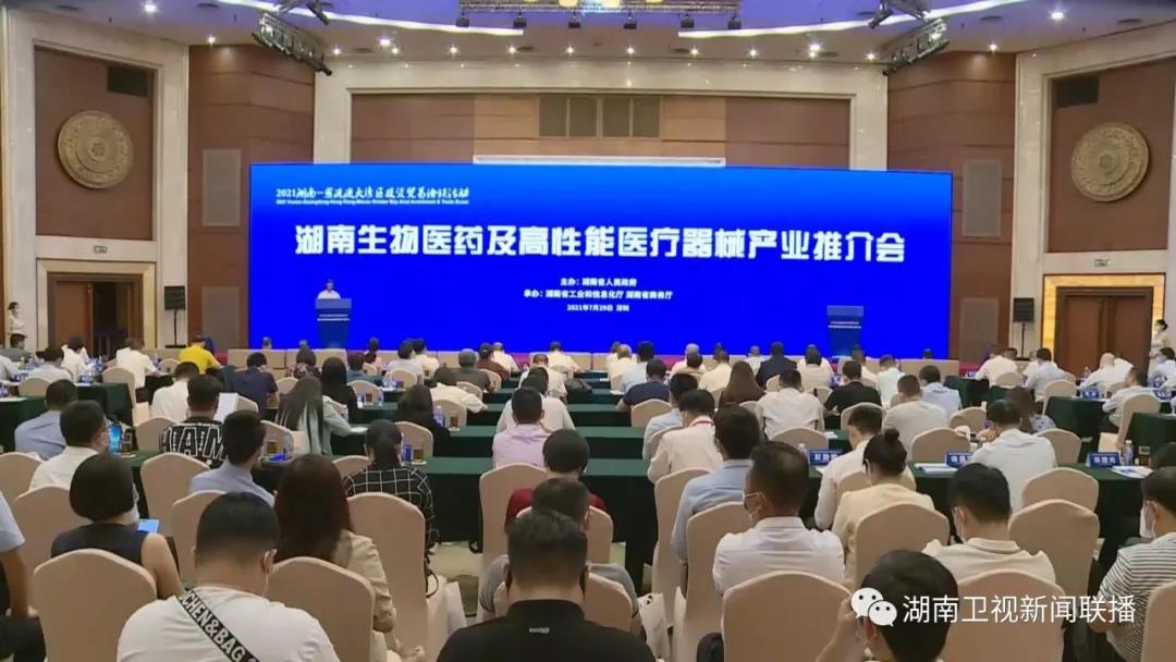 微信图片_20211206102038.jpg