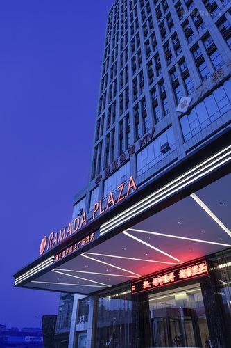 长沙雅士亚华美达广场酒店